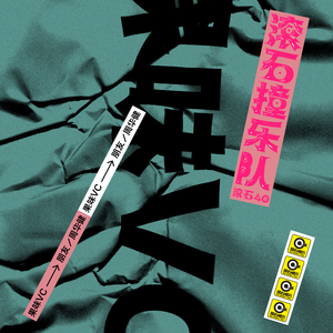 日本添你下水好多好多下水
