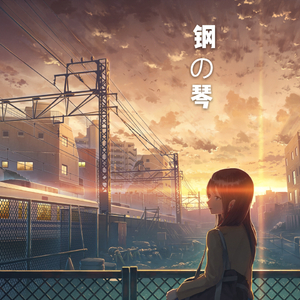 日本添你下水好多好多下水
