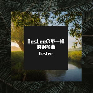 日本添你下水好多好多下水
